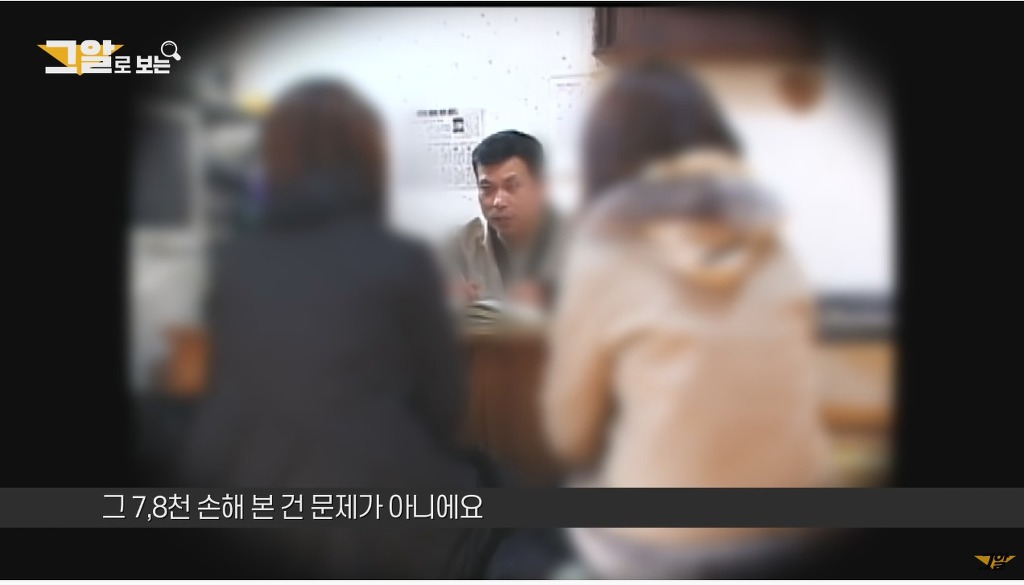 예전에 그것이 알고싶다에서 했었던 사주팔자에 관한 실험 | 인스티즈