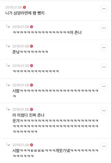버스에사 기사님이 라디오 트는게 왜 괜찮은거임? | 인스티즈