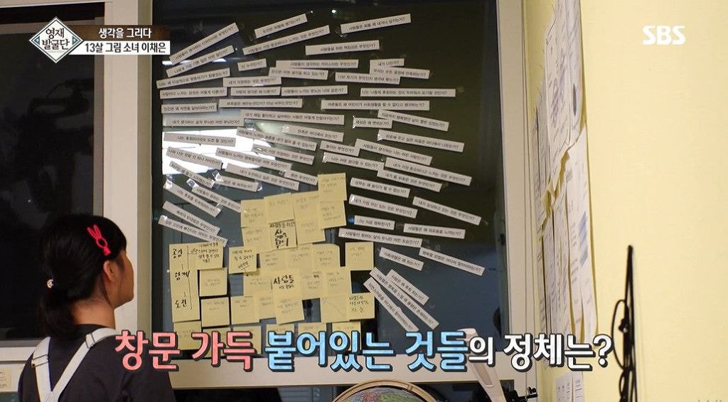 영재발굴단 13세 그림소녀가 아이돌 노래에 영감을 받고 그린 그림 | 인스티즈
