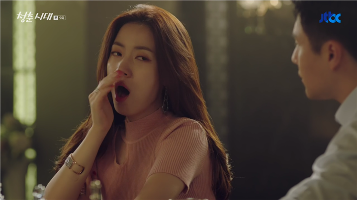 [드라마] 청춘시대 시즌1 46 | 인스티즈