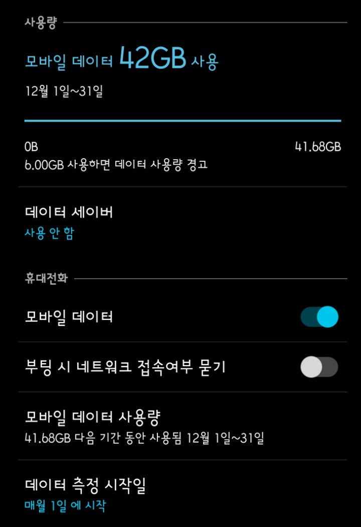 한번쓰기 시작하면 헤어나올수 없음류 갑 | 인스티즈