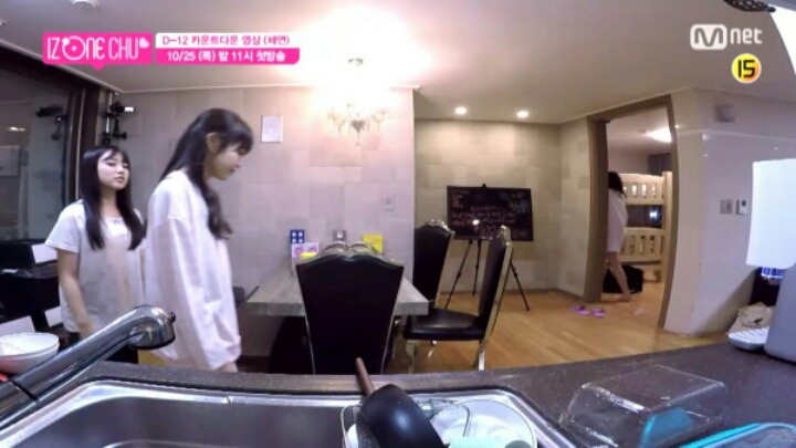 방금 공개 된 아이즈원 숙소.jpg | 인스티즈