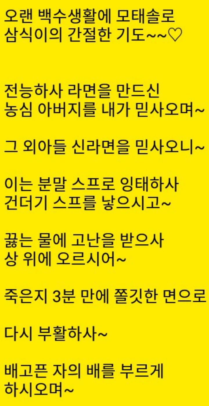 백수 이미지