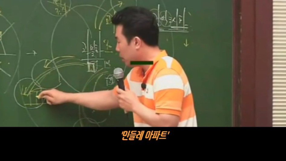 강의하랬더니 스탠딩 코미디하는 강사 | 인스티즈