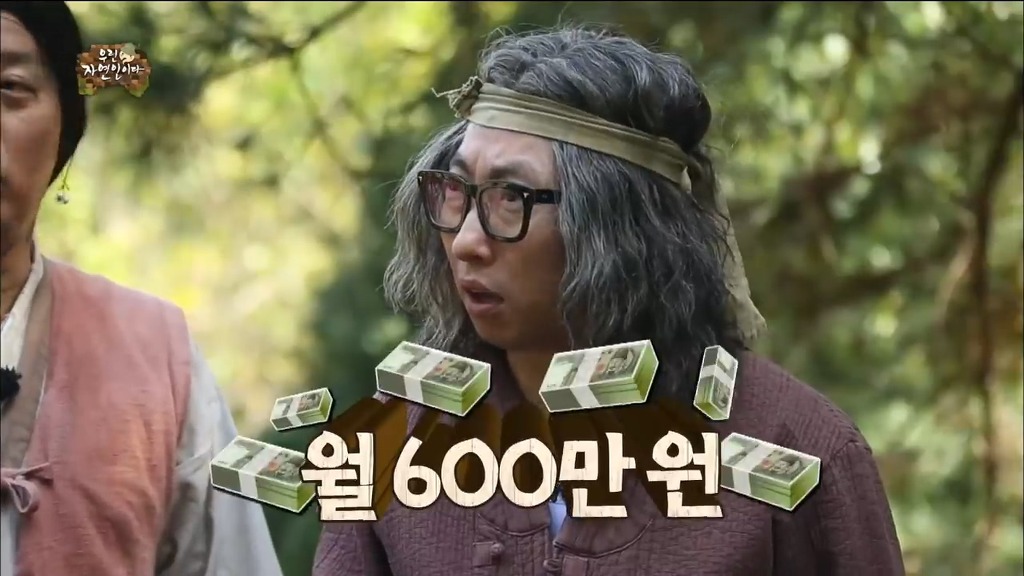 [무한도전] 아직도 머슴이 존재하는 이유 | 인스티즈