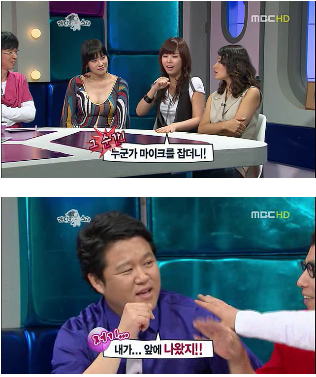 신지를 무대공포증으로 내몰았던 이하늘과 김구라 | 인스티즈