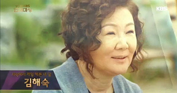 2019 KBS 연기대상 킬포 모음 | 인스티즈