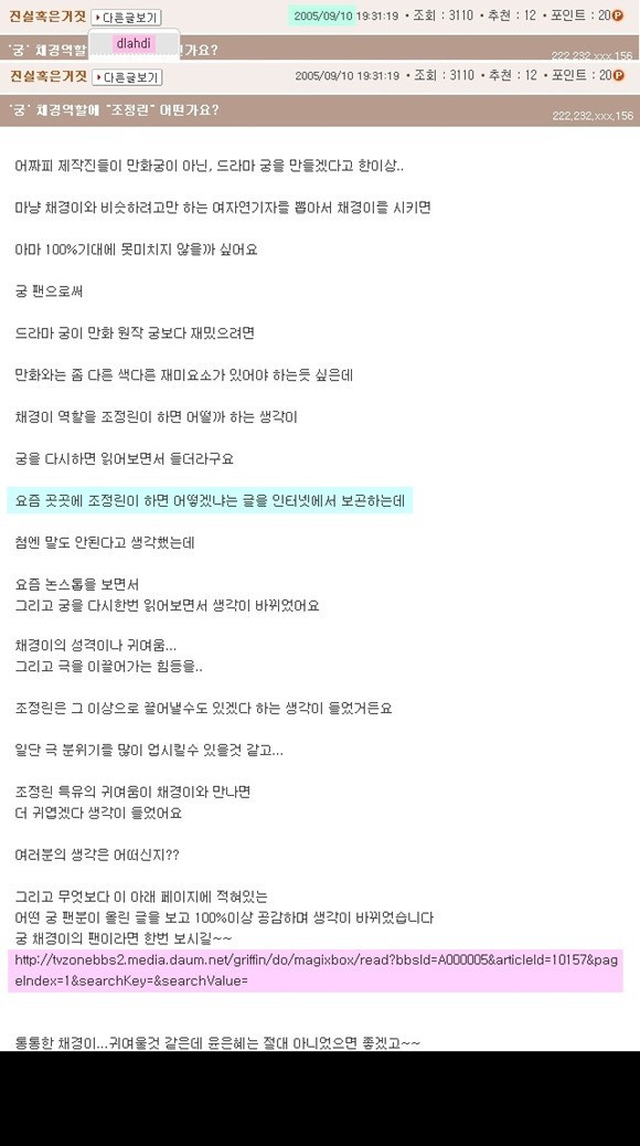 연예인 자작사건중 가장 민망했던 사건 | 인스티즈