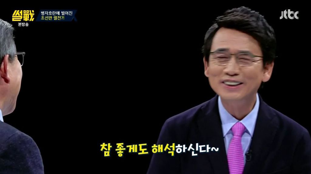 썰전) 빈정상한 유시민 | 인스티즈