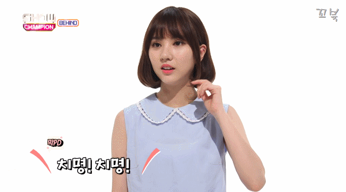 여자친구 은하의 3단 애교와 치명적인 모습.gif | 인스티즈