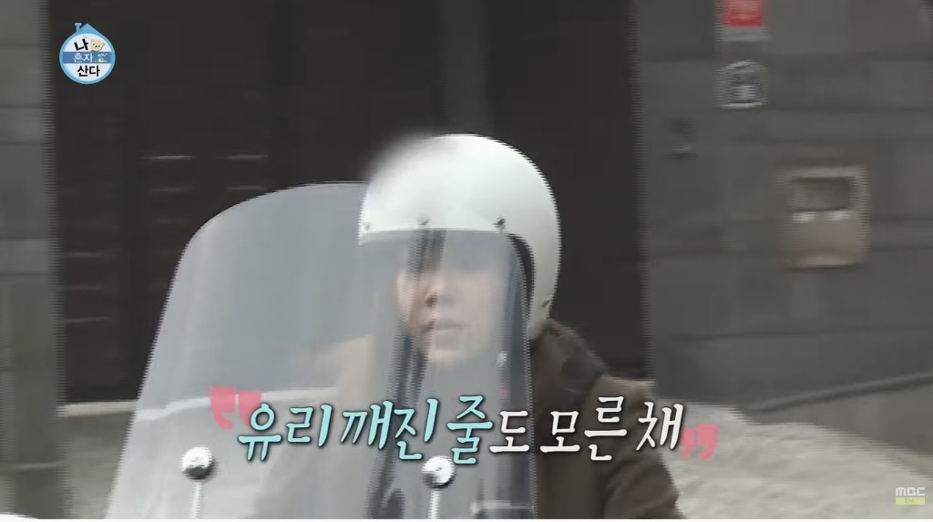 손담비가 오토바이 5년을타도 운전실력이 안느는 이유 | 인스티즈