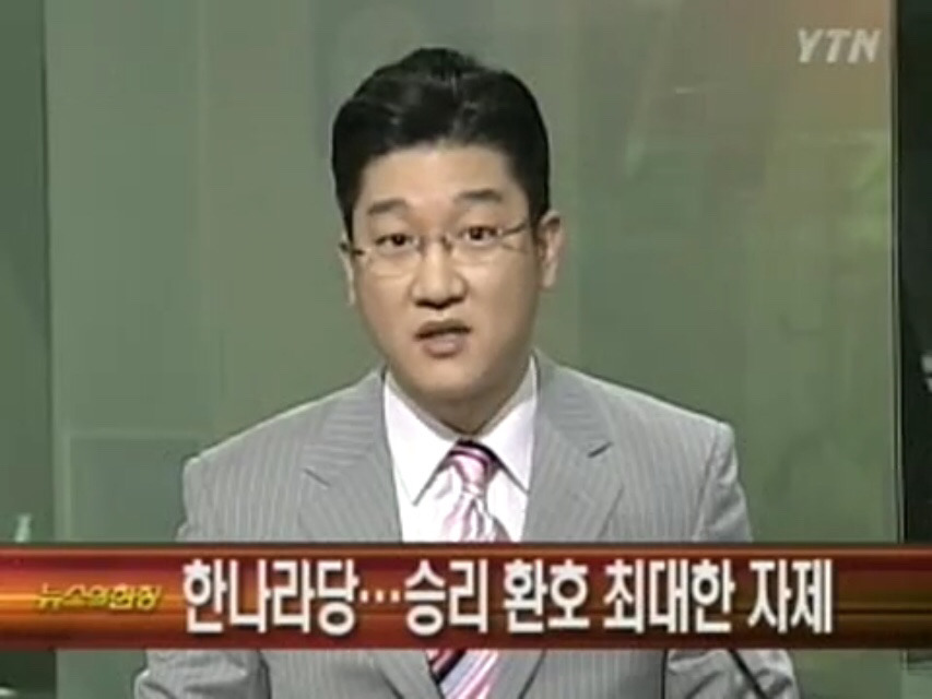 12년 전 대한민국.jpg | 인스티즈