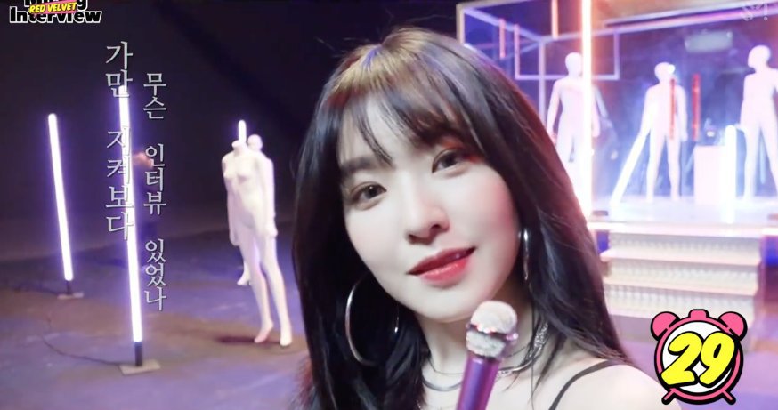 월요일 오전부터 브이앱방송을한 레드벨벳 아이린.gif | 인스티즈
