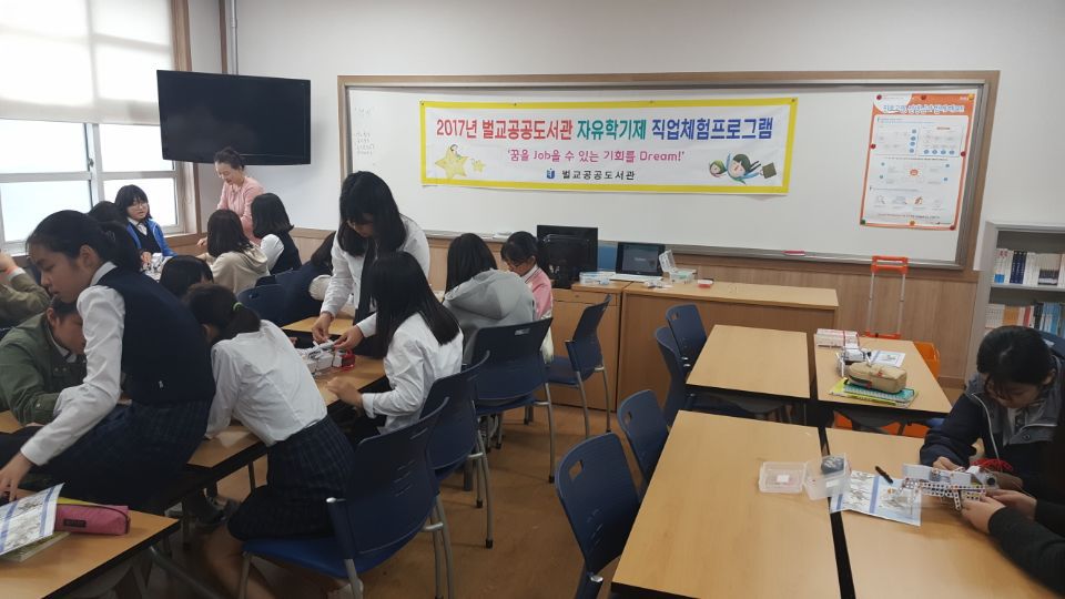 벌교여자중학교 이미지