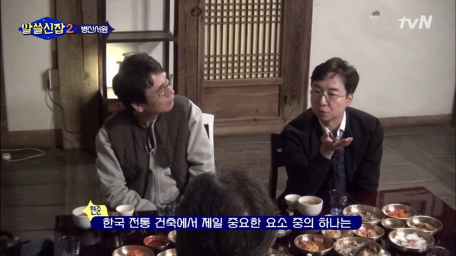 [알쓸신잡2] 아파트가 좁게 느껴지는 이유.jpg | 인스티즈