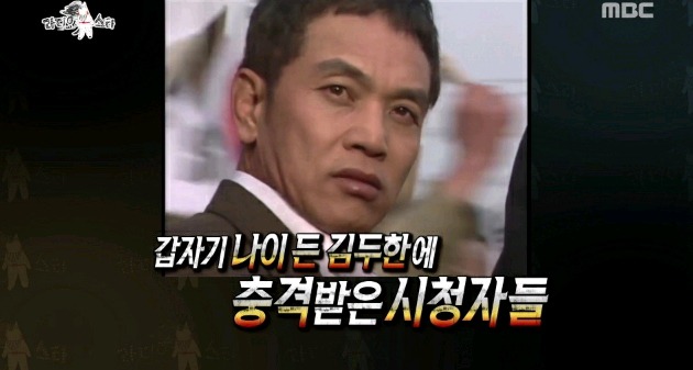 야인시대 시절 회상하는 2018 안재모.gif | 인스티즈