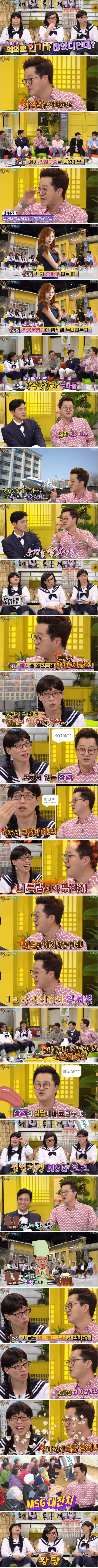 토크 MSG의 달인 상렬이형.jpg | 인스티즈