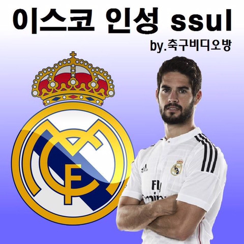 이스코 인성 썰 만화 . jpg | 인스티즈