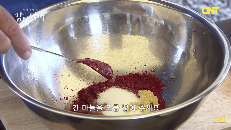 영국셰프의 닭갈비 만들기.png | 인스티즈