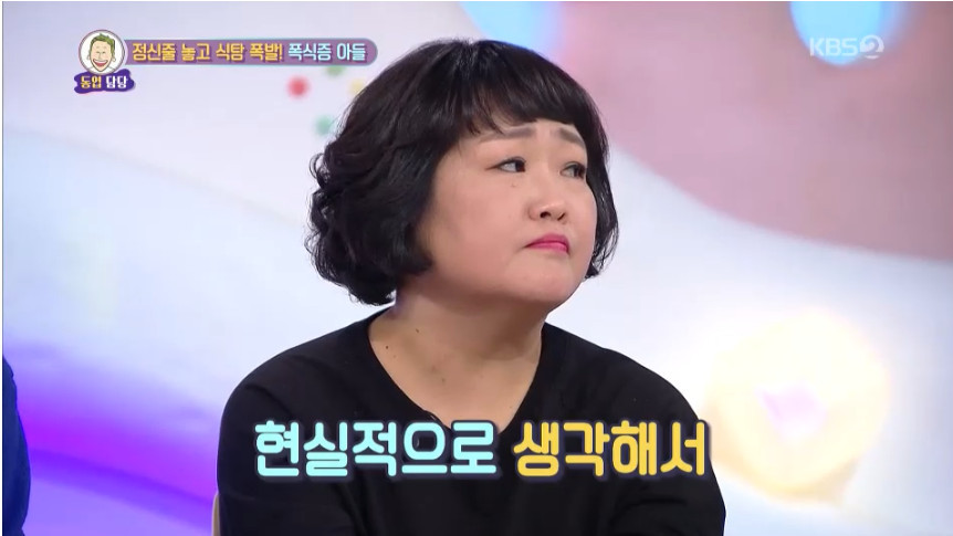개인방송을 하고싶어 하는 주인공에게 조언해주는 페이커.jpg | 인스티즈