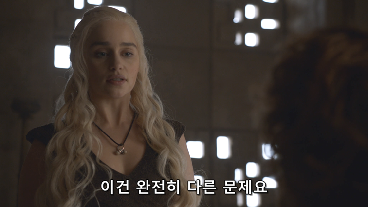 [왕좌의게임] 폭풍의 딸 78화 | 인스티즈
