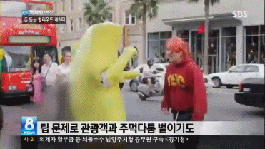 깜짝) 스펀지밥 싸움실력..gif | 인스티즈