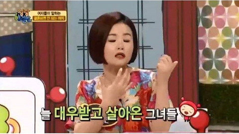 여자가 말하는 결혼하면 안 되는 여자.jpg | 인스티즈
