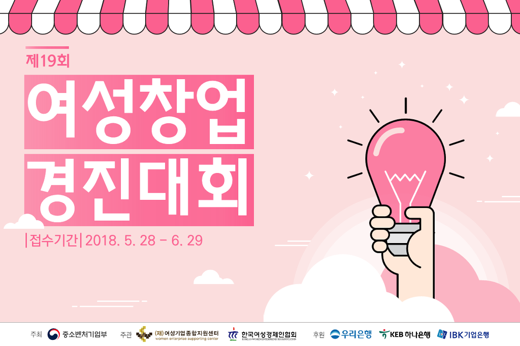 (주)경진 이미지