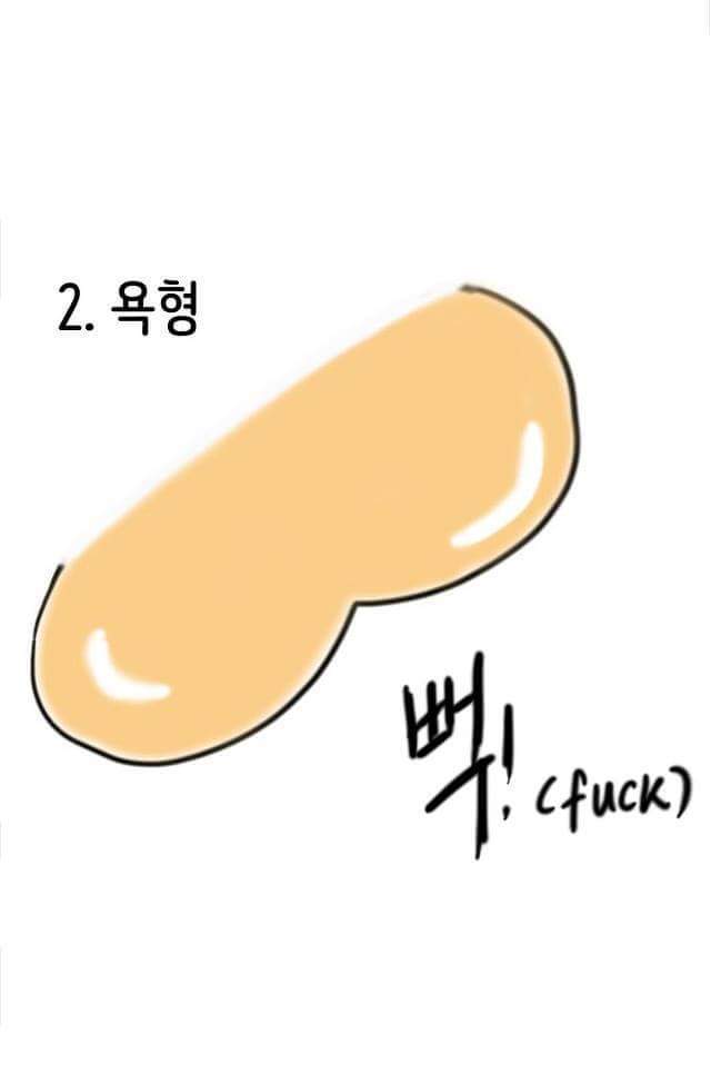 방구 소리의 유형 12가지 | 인스티즈