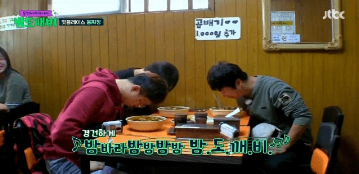 한국 밑지역에서만 판매한다는 물짜장...jpg | 인스티즈
