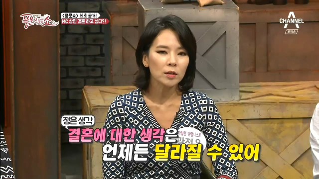  비혼에 대한 곽정은의 생각.jpg | 인스티즈
