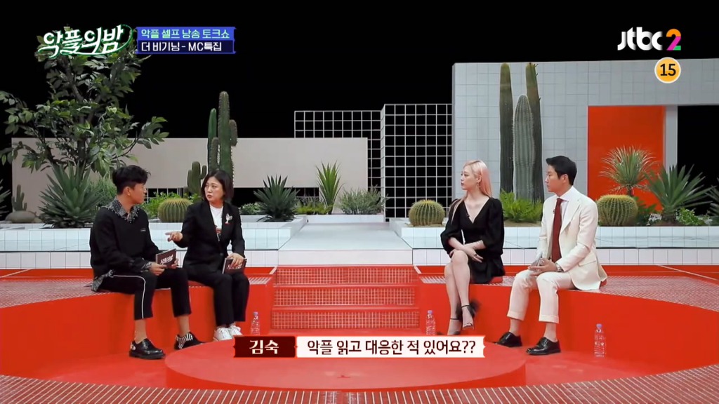 악플러를 고소했더니 동갑내기 명문대생이었다는 설리.jpg | 인스티즈