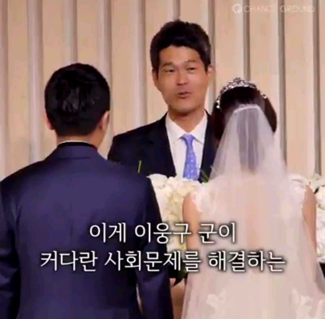 페북 좋아요 무려 17만을 받으며 화제되고 있는 결혼식 인생주례 | 인스티즈