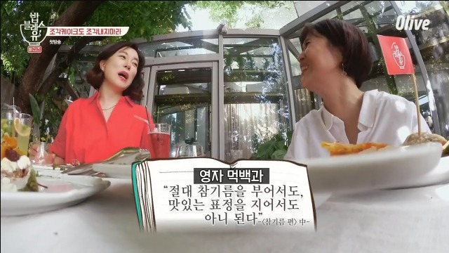 맛있는 음식을 지키는 꿀팁 | 인스티즈