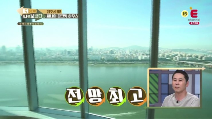 10년만에 독립한 써니의 집.jpg | 인스티즈