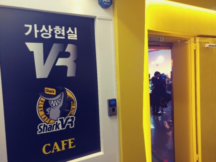 브이알카페 이미지