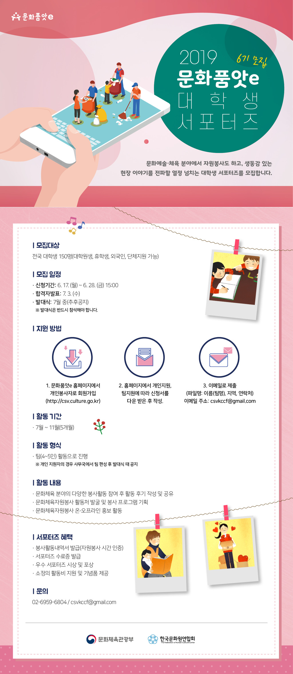 체육문화원 이미지