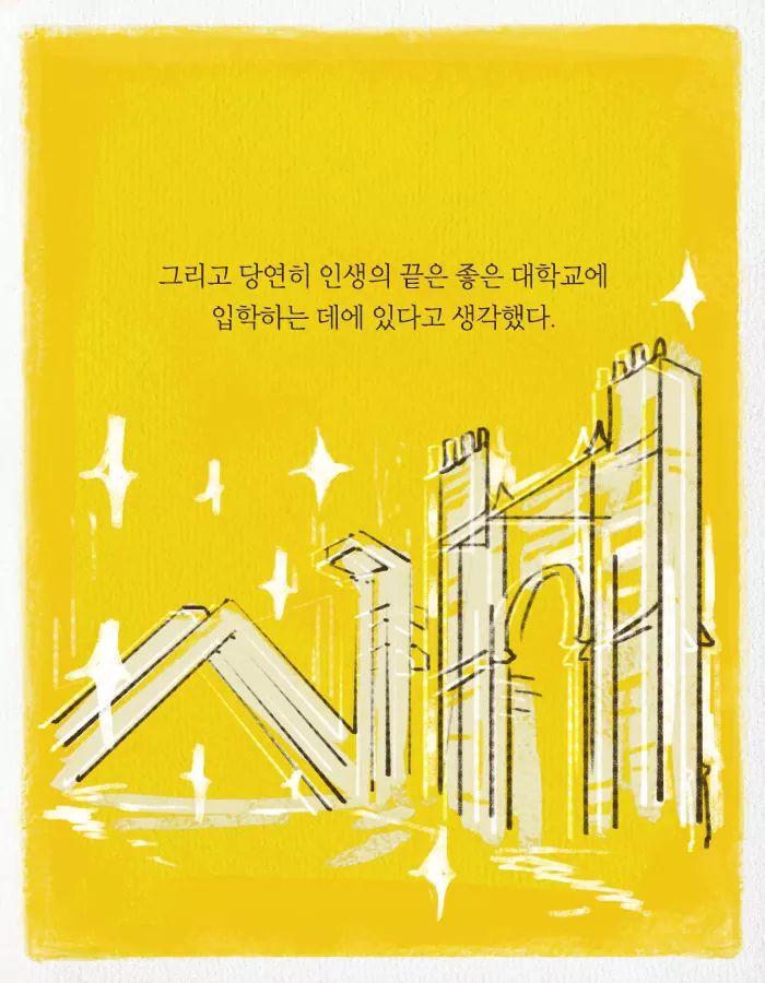 카이스트 다니다가 바나나 농장에 취직한 이유 | 인스티즈