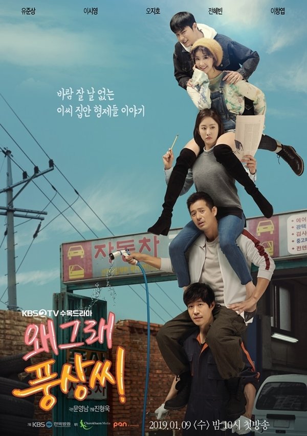 연기력은 최악인데 작품운은 겁나 좋았던 배우 | 인스티즈