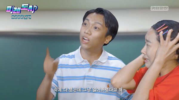 이거 공감하면 최소 90년대생.jpg | 인스티즈