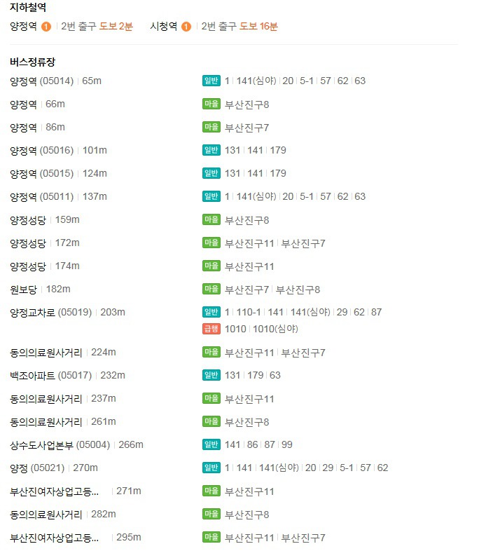 큐브모텔 이미지