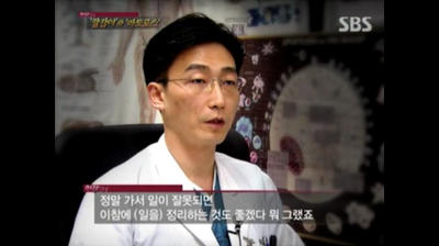 sbs 현장 21 칼잡이와 마도로스이국종 교수편 *스압주의* | 인스티즈