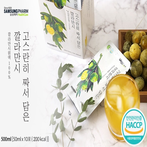 코코네 이미지