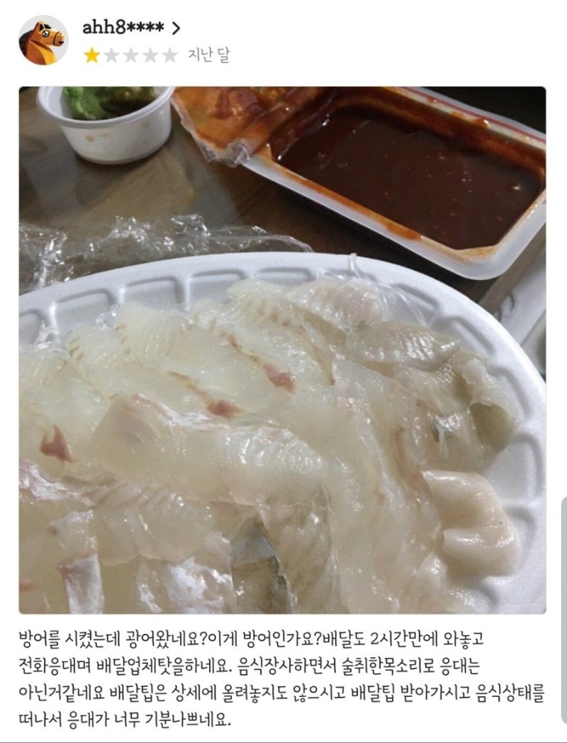 횟집 이미지