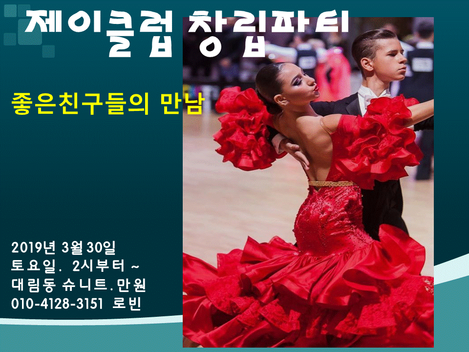 제이클럽 이미지