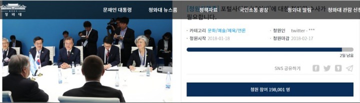 네이버 코인 이제 남은 수는 단 1500명!!!!!!!!!! | 인스티즈