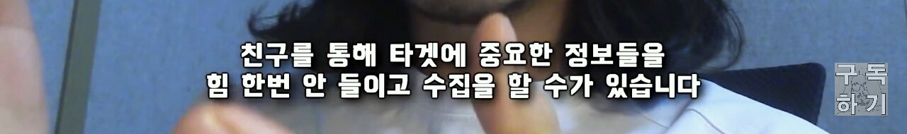 친구의 연인을 가로채는 사람들의 특징 | 인스티즈