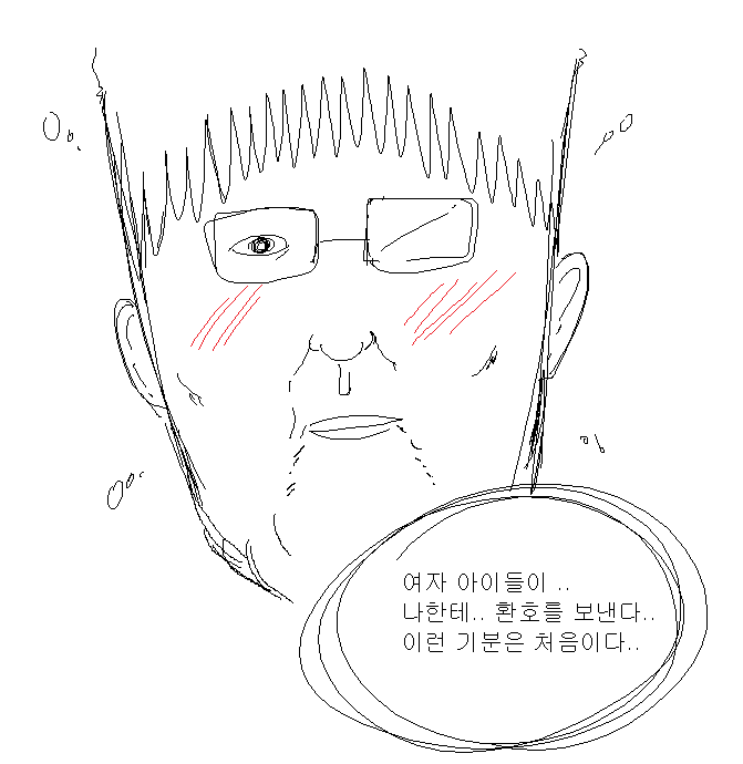 여자 아이들이.. 나한테.. 환호를 보낸다.. 이런 기분은 처음이다.. | 인스티즈
