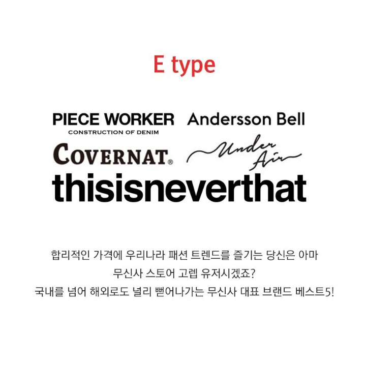 패션심리테스트 | 인스티즈