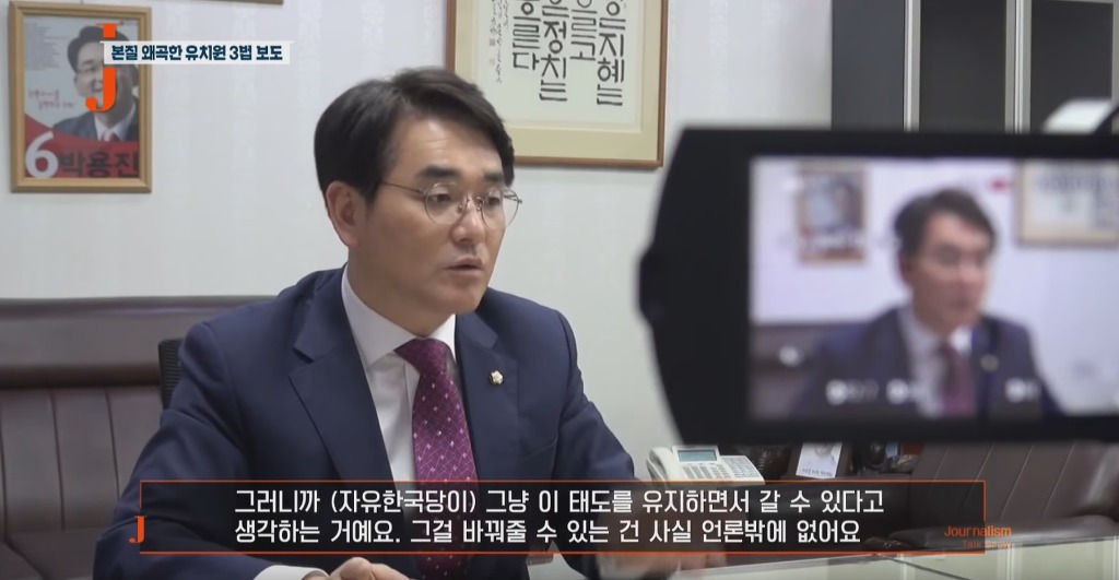 국회의원들의 든든한 후원자 | 인스티즈